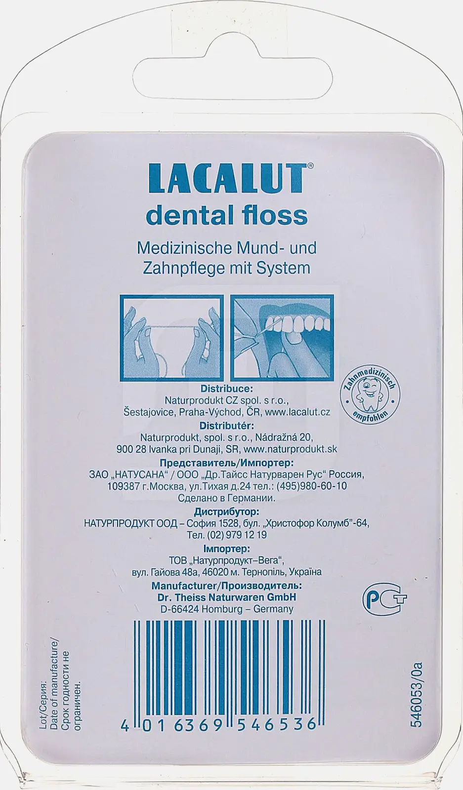 Зубная нить Lacalut Dental Floss 50м - фото 2