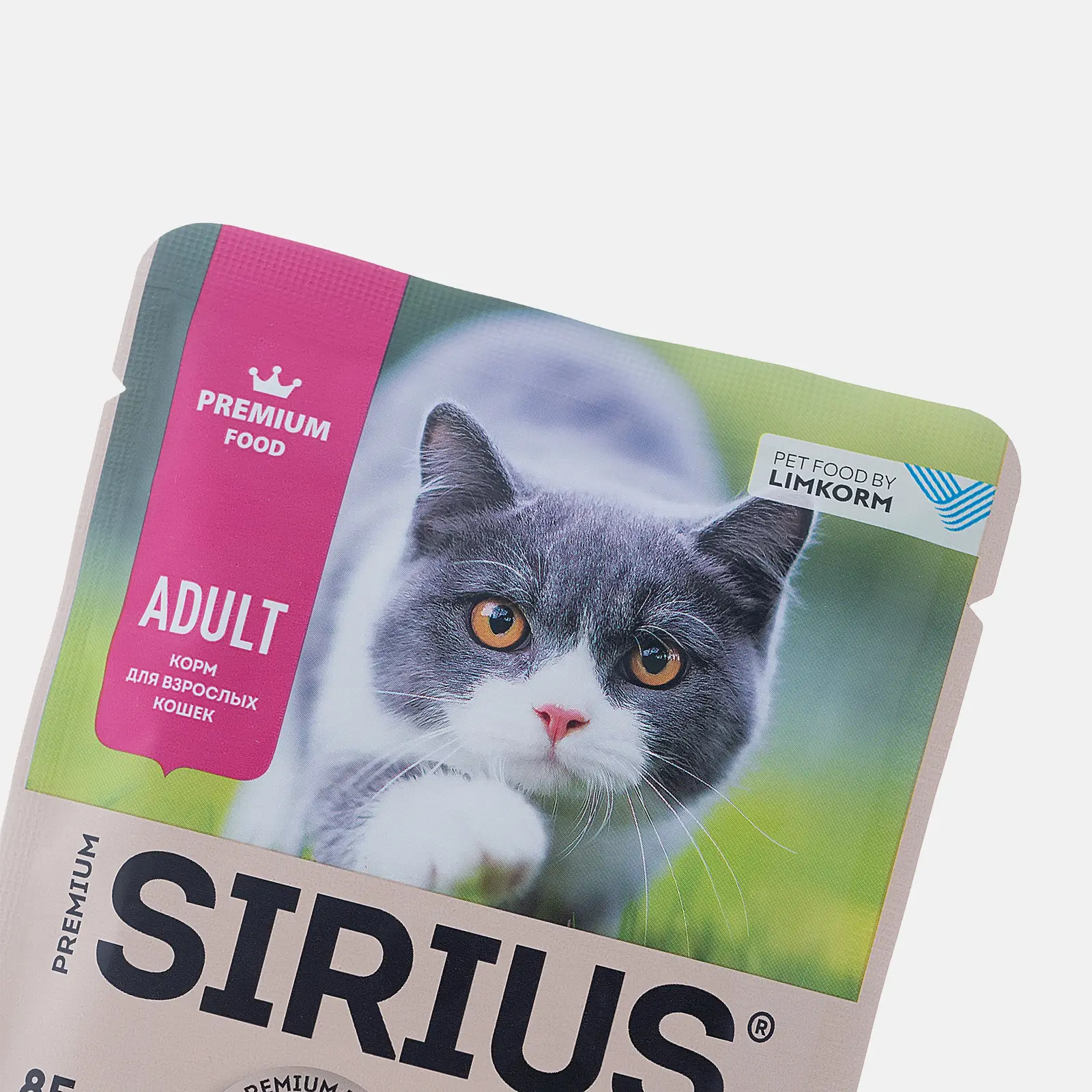 Влажный корм для кошек кусочки в соусе лосось с овощами Sirius 85г - фото 4