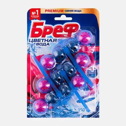 Туалетный блок Бреф Цветная вода Цветочная свежесть шарики для унитаза 3шт*50г