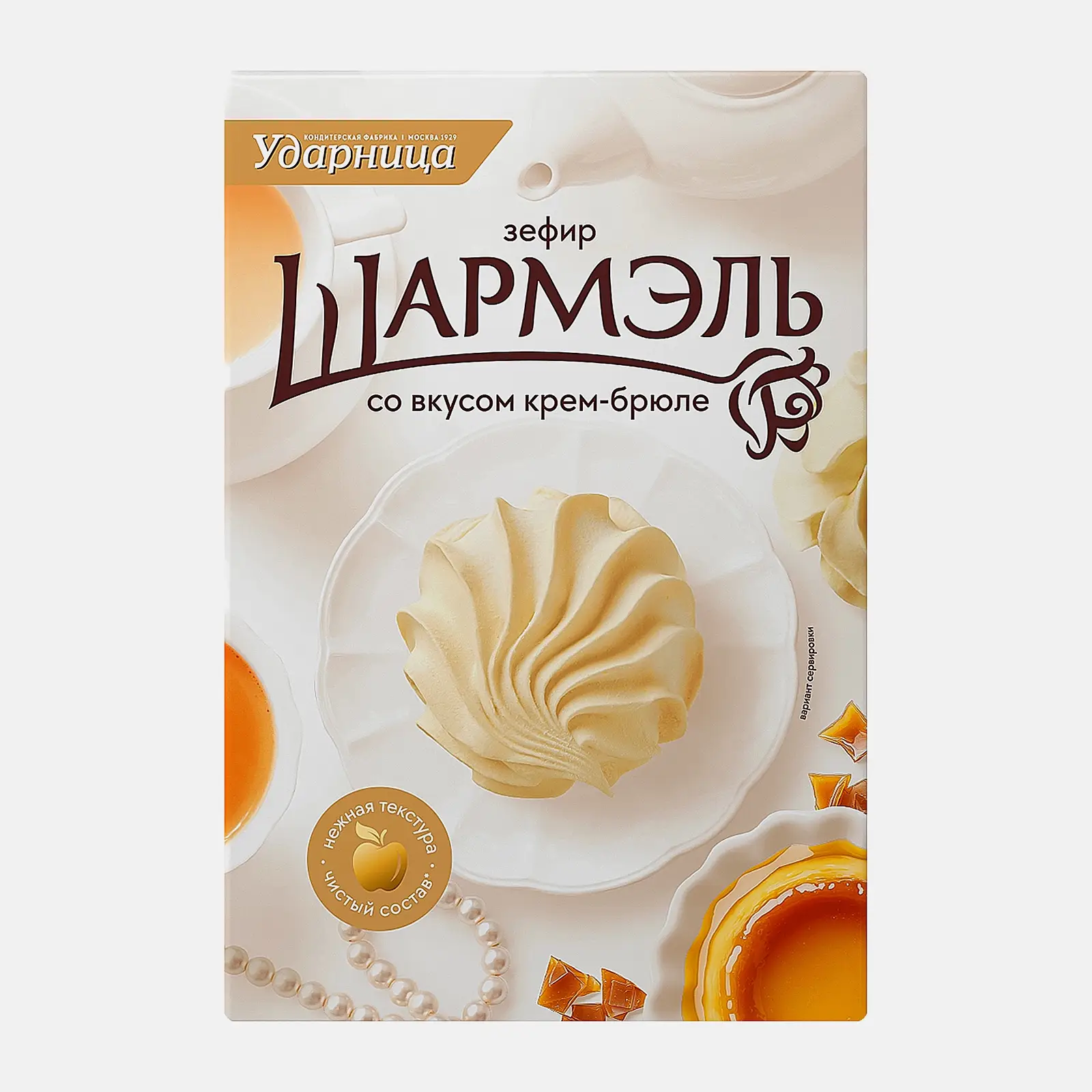 Зефир со вкусом крем-брюле Шармэль 255г