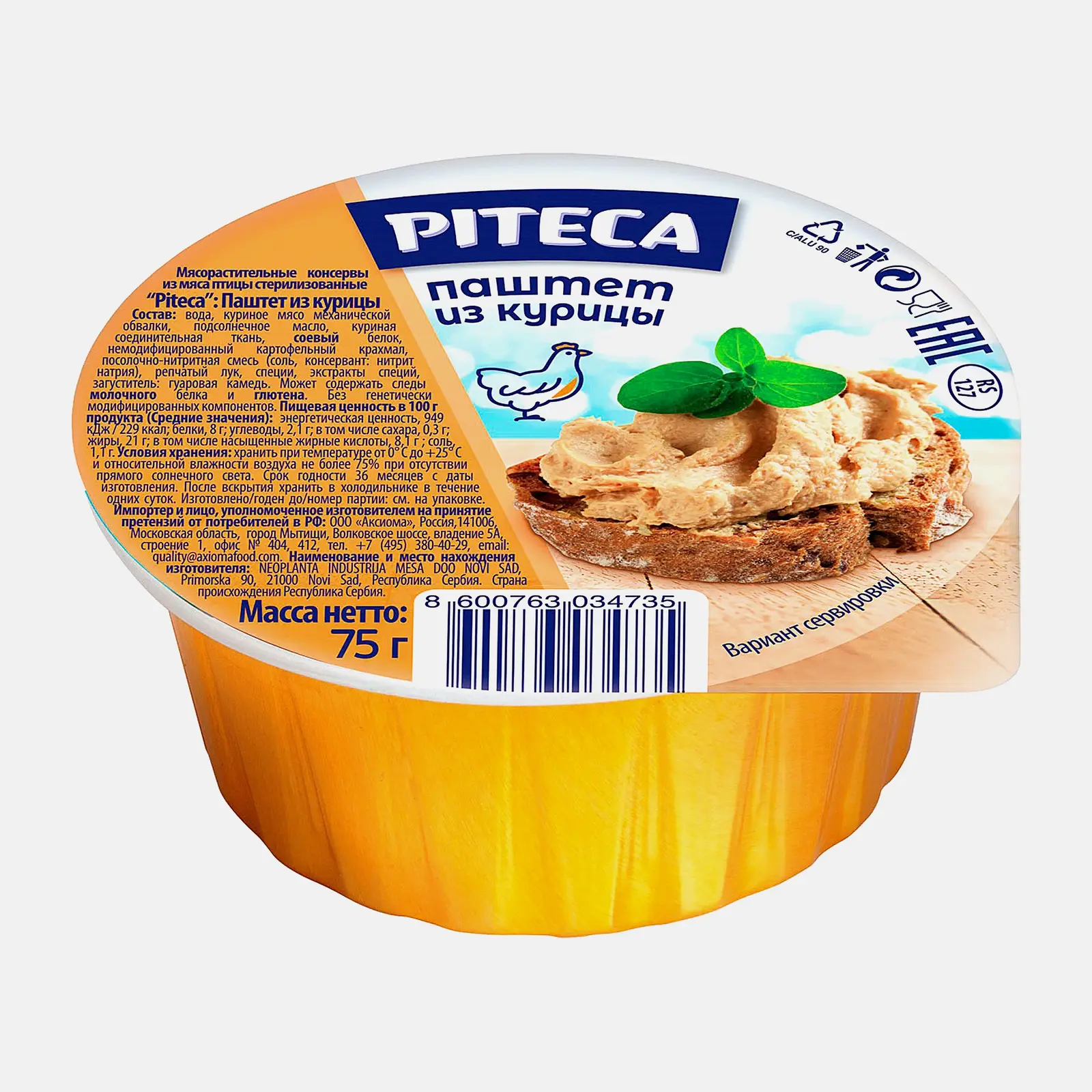 Паштет Piteca из курицы 75г