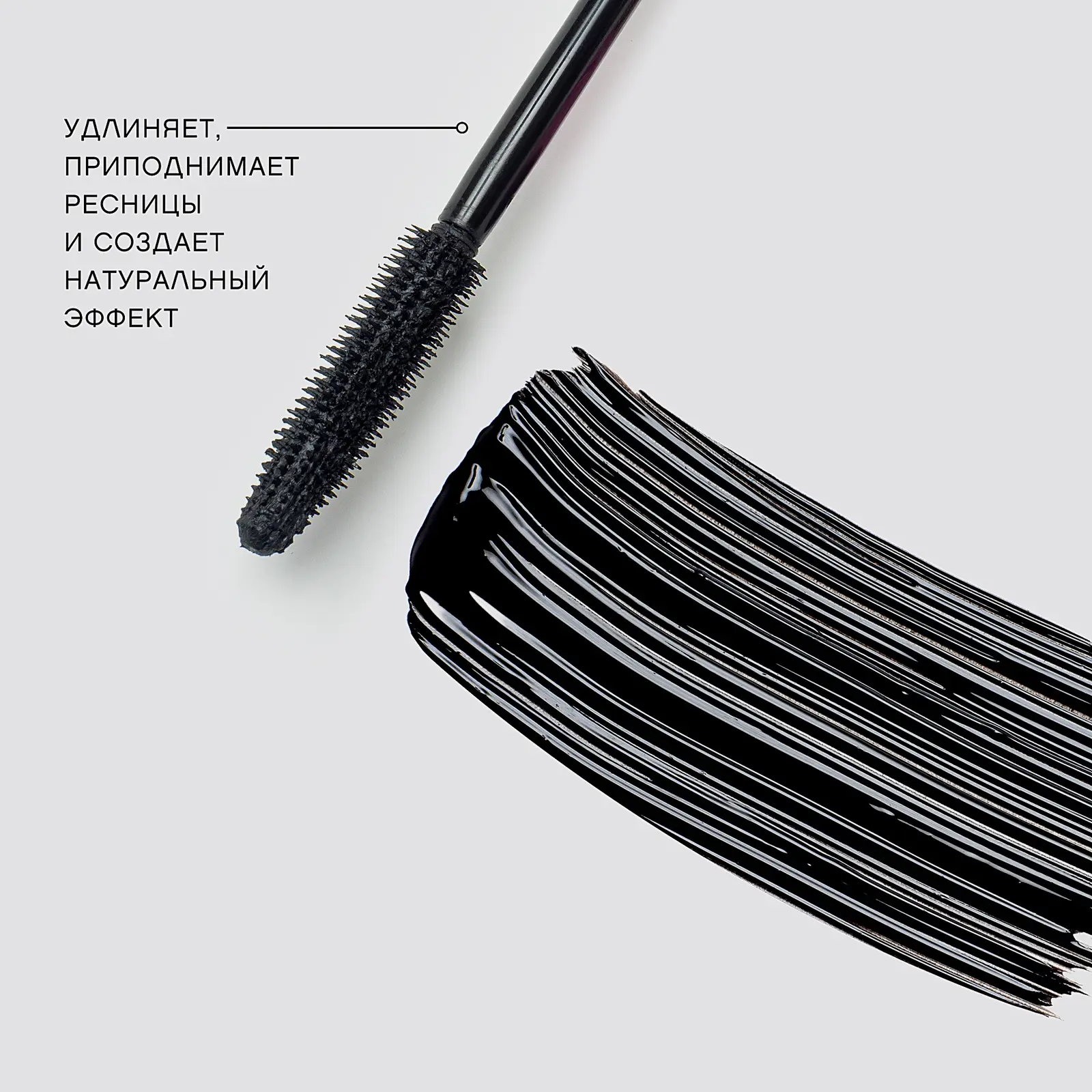 Тушь для ресниц Toutou Lashes тон 01 Vivienne Sabo - фото 7