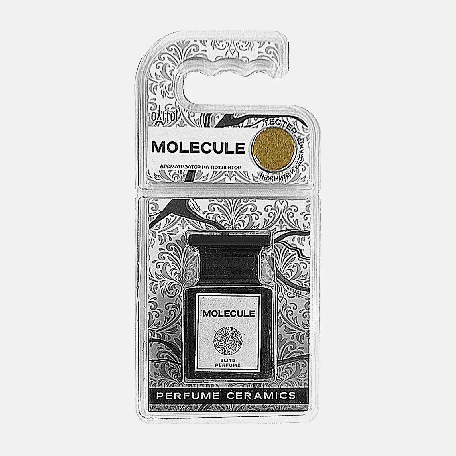 Ароматизатор на дефлектор Адажио Eiffel Perfume Ceramics в ассортименте - фото 3 Ароматизатор на дефлектор Адажио Eiffel Perfume Ceramics в ассортименте - фото 3