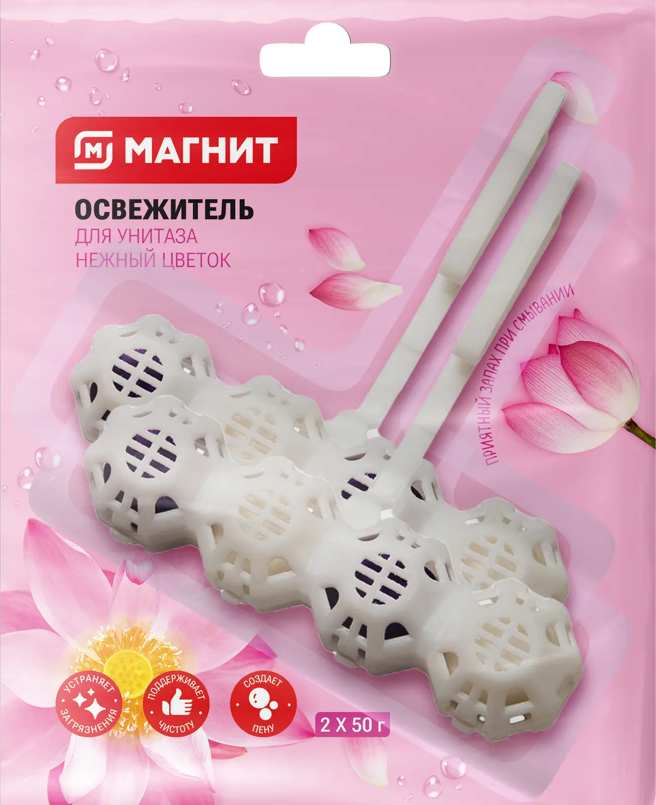 Блоки для унитаза Магнит Иланг/Нежные цветы 2шт в ассортименте