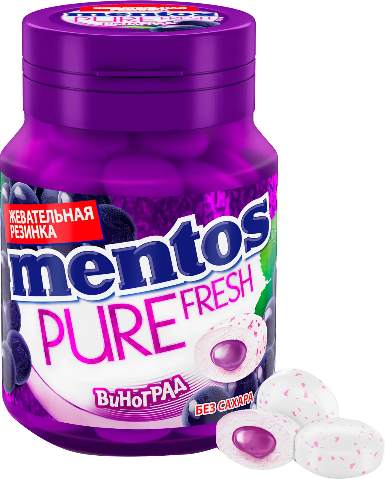 Жевательная резинка Mentos Pure Fresh Виноград 54г — в каталоге на сайте  сети Магнит | Краснодар