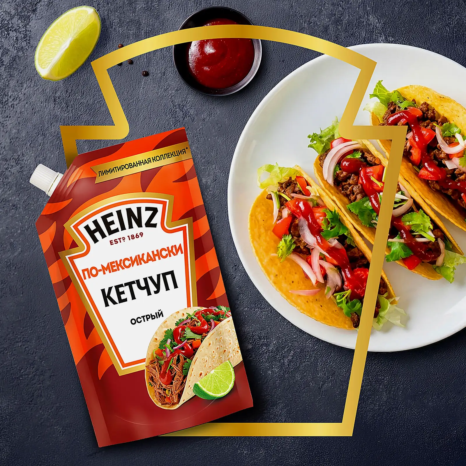 Томатный кетчуп по-мексикански острый Heinz 320г - фото 3