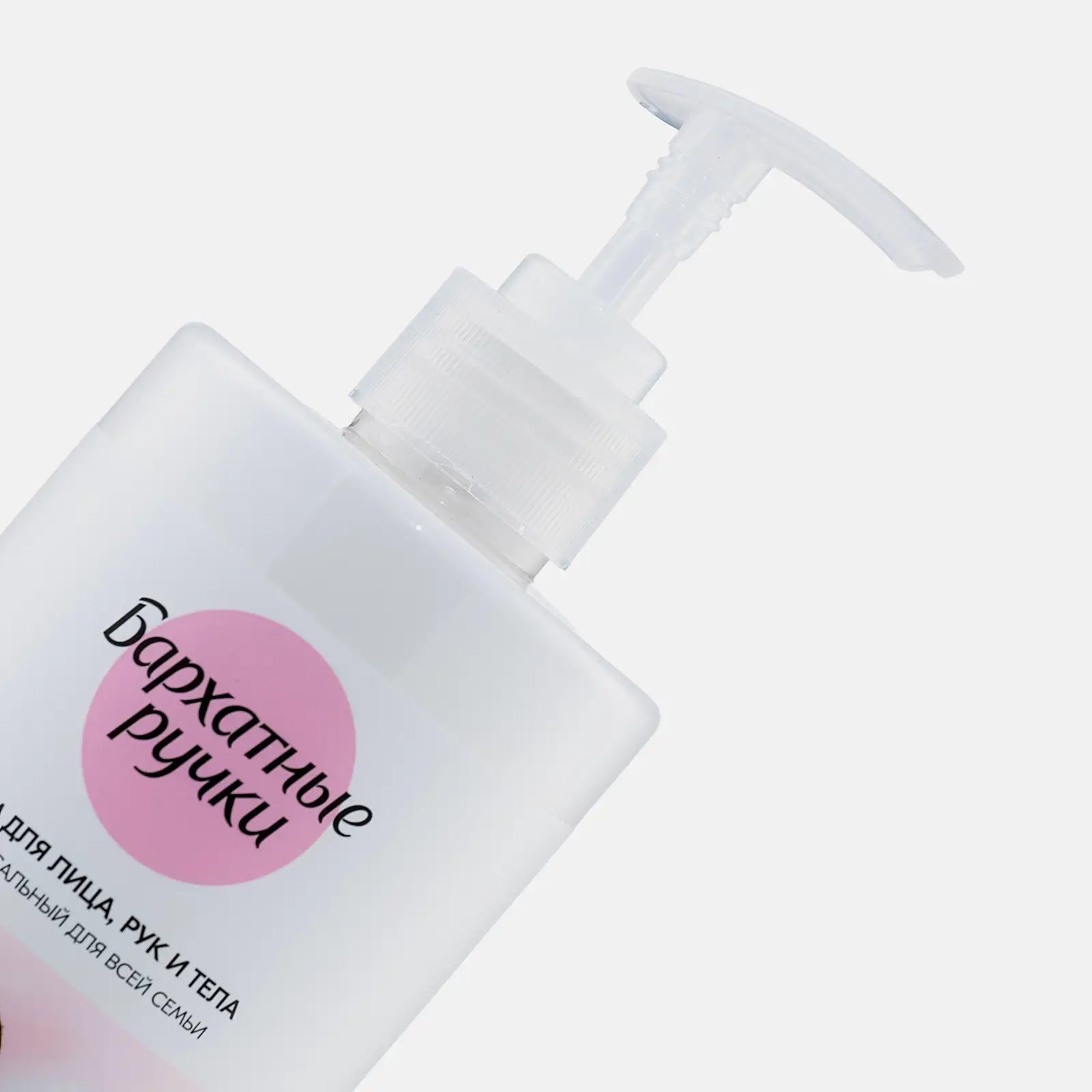 Крем для лица рук и тела Бархатные ручки универсальный 430мл