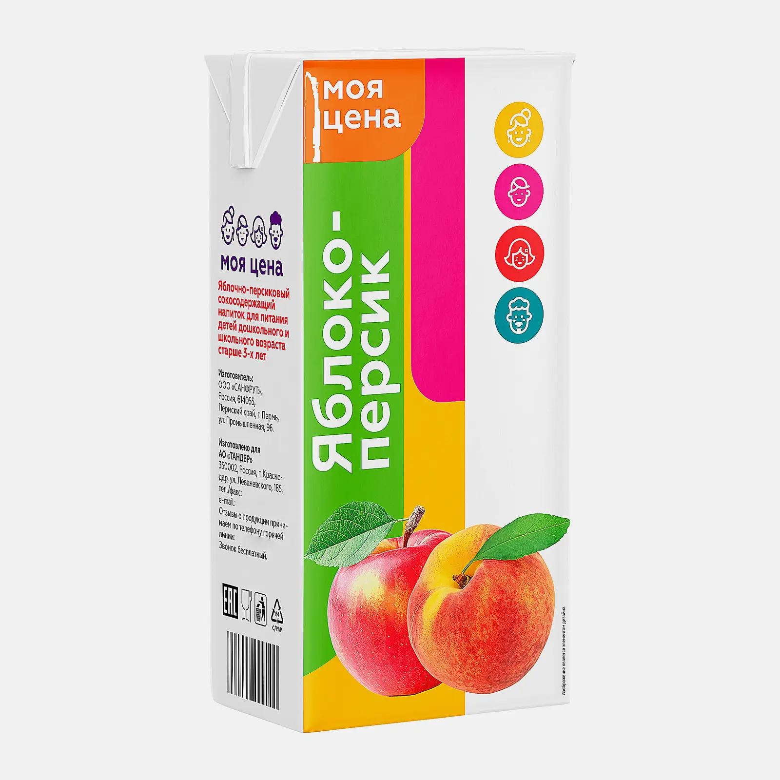 Изображение товара Яблочно-персиковый напиток Моя цена 930мл освежающий фруктовый сок