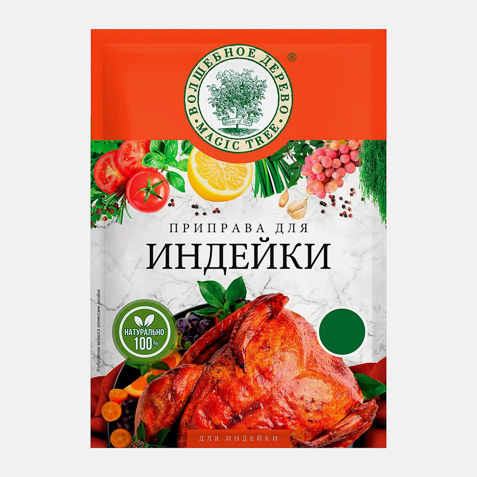 Изображение товара Приправа Волшебное дерево для индейки 30 г натуральная специя для мясных блюд