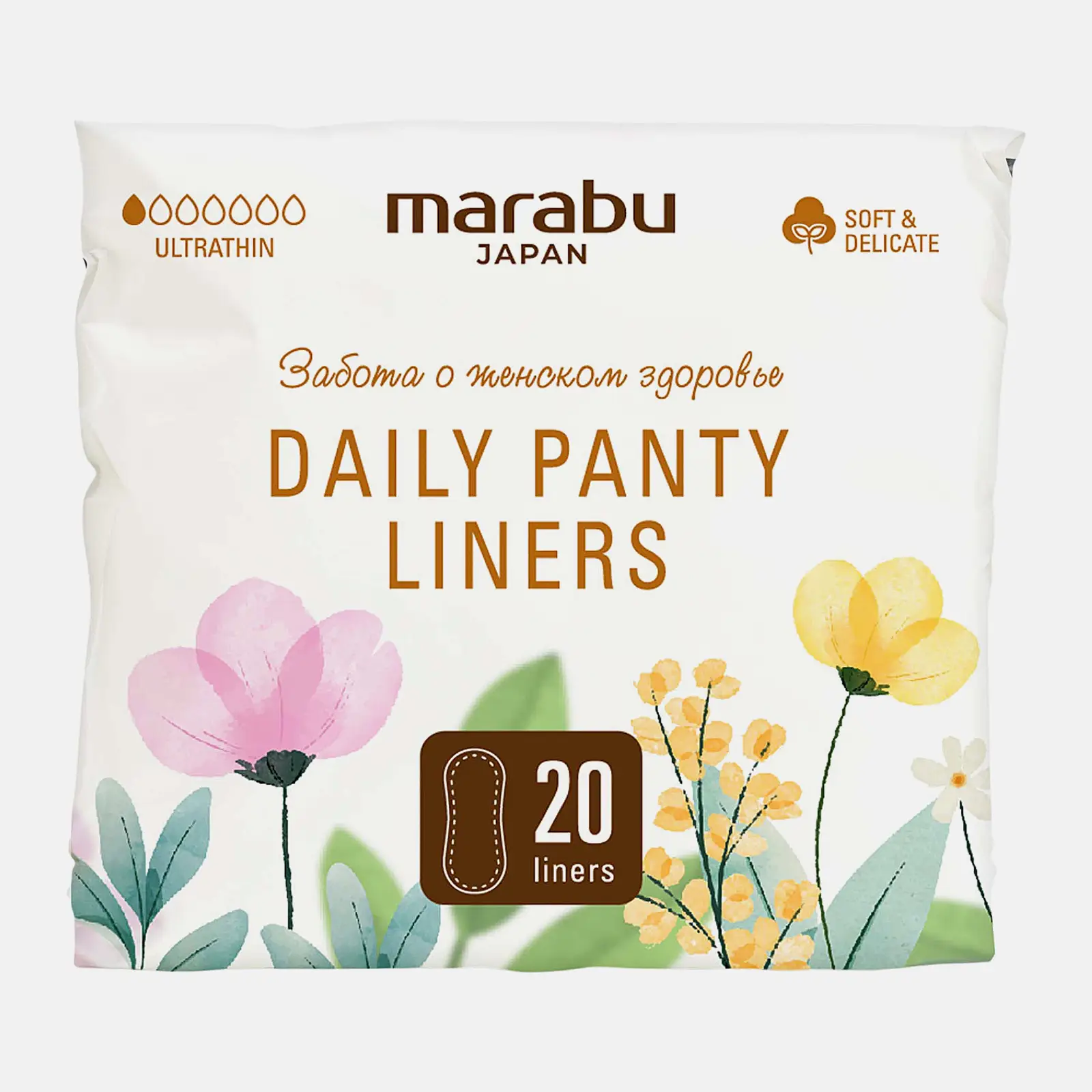 Ежедневные прокладки Botanica Marabu 20шт