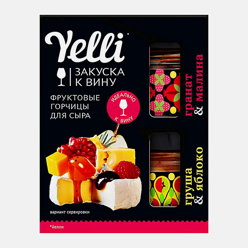 Фруктовые горчицы для сыра гранат-малина и груша-яблоко Yelli 2шт*50г