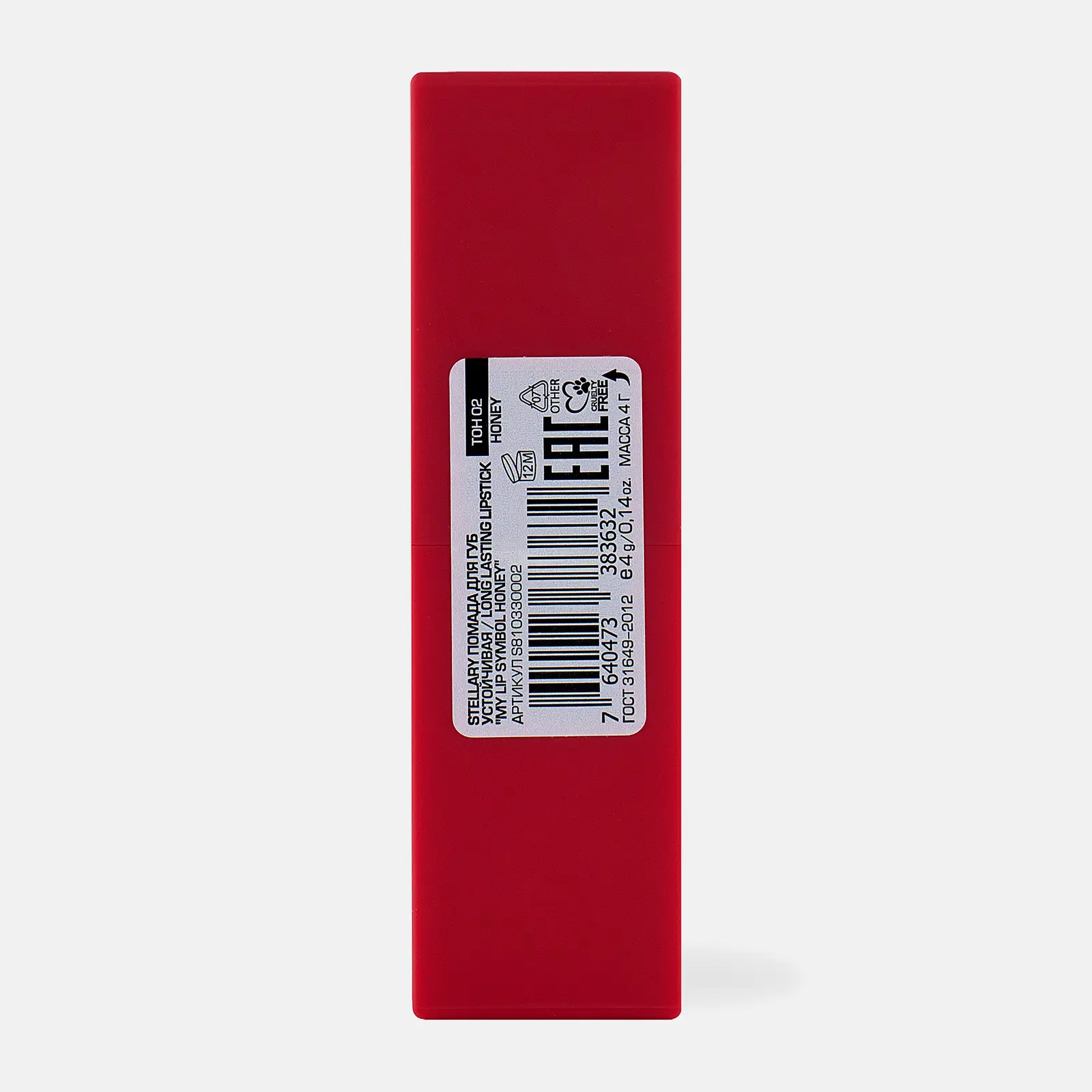Устойчивая помада для губ My Lip Symbol тон 02 Honey Stellary