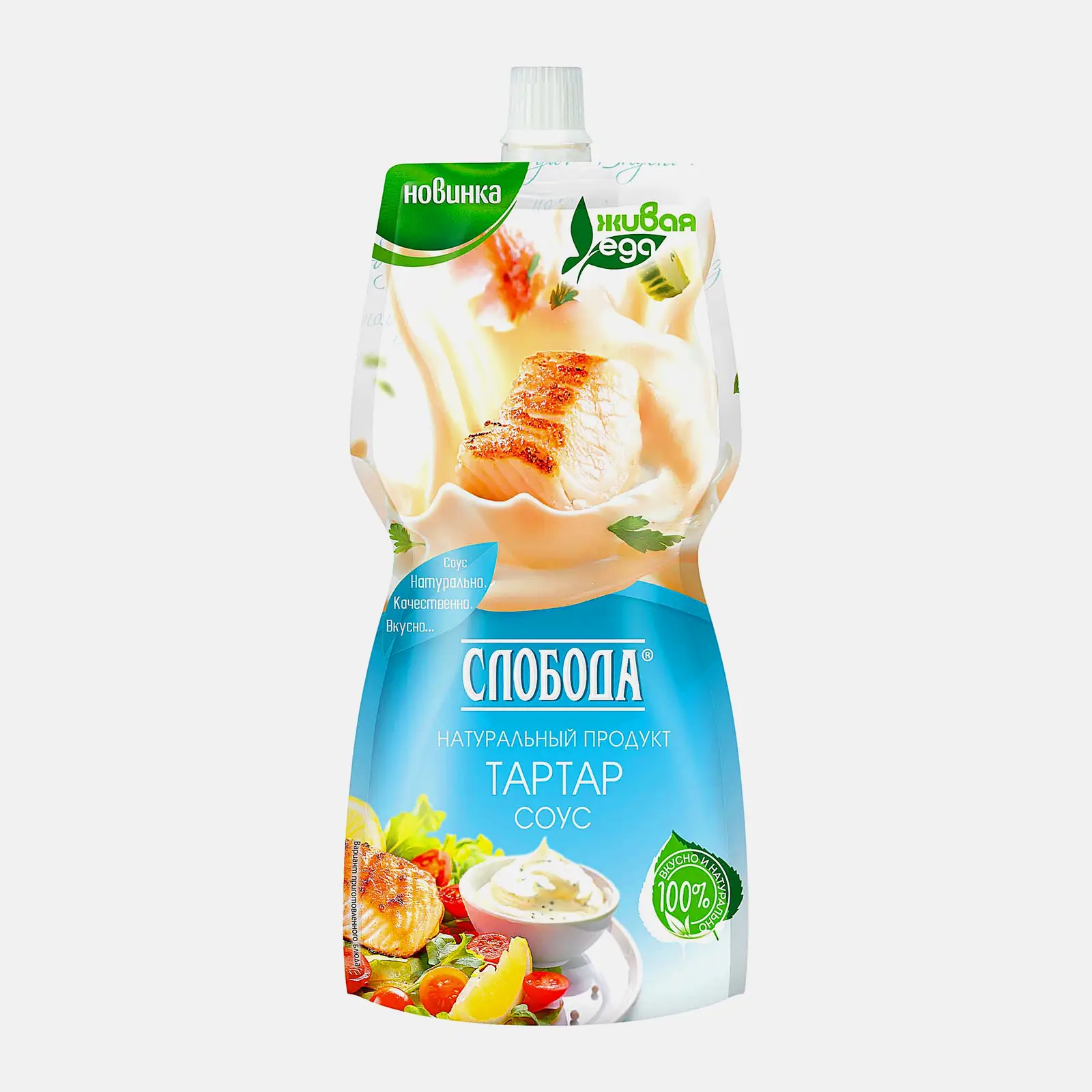 Изображение товара Соус Тартар Слобода 200 мл натуральный вкус для рыбы и закусок