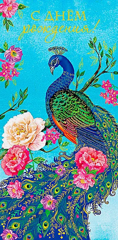 Конверт для денег Арт дизайн