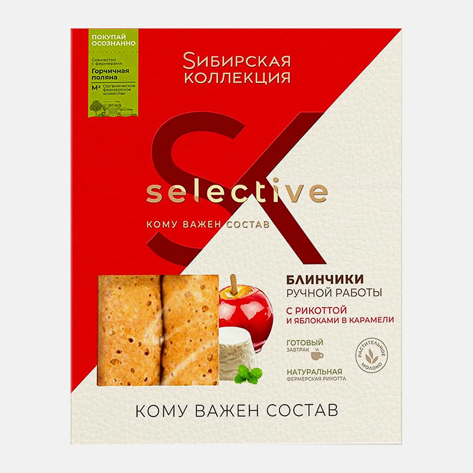 Изображение товара Блинчики Сибирская коллекция Selective с рикоттой и яблоками в карамели 400г