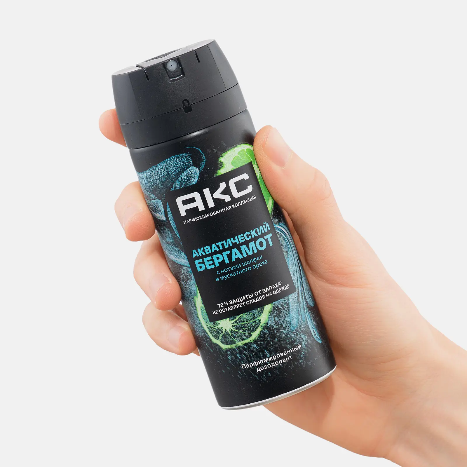 Дезодорант мужской Акс Акватический бергамот парфюмированный защиты от пота и запаха 72 часа спрей 150мл