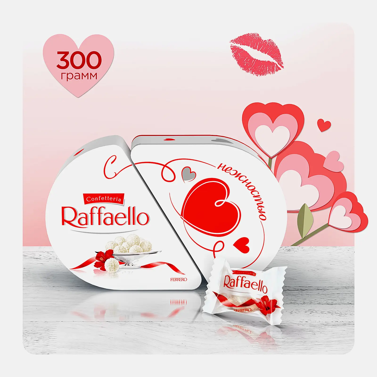 Конфеты с цельным миндальным орехом в кокосовой обсыпке Raffaello 300г - фото 2 Конфеты с цельным миндальным орехом в кокосовой обсыпке Raffaello 300г - фото 2