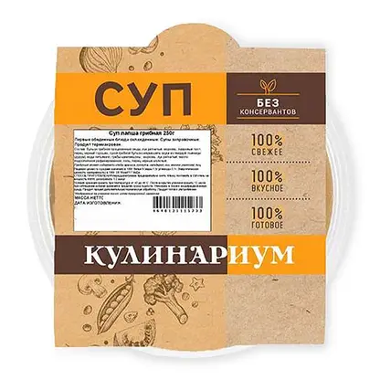 Изображение товара Суп лапша куриная 250г