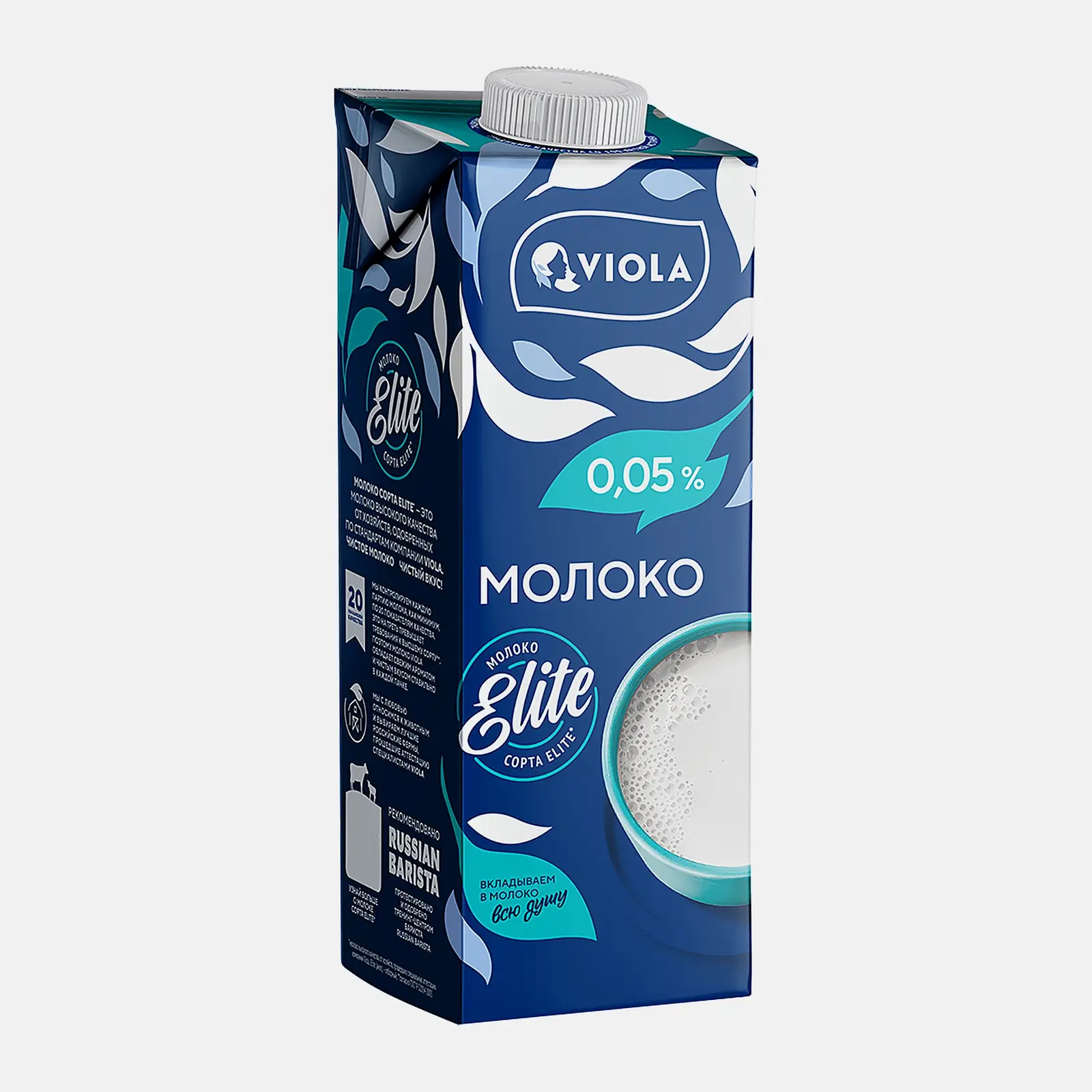 Изображение товара Молоко Viola питьевое Uht обезжиренное ультравысокотемпературнообработанное 0.05% 971мл