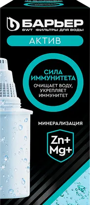 Сменная кассета Барьер Сила иммунитета