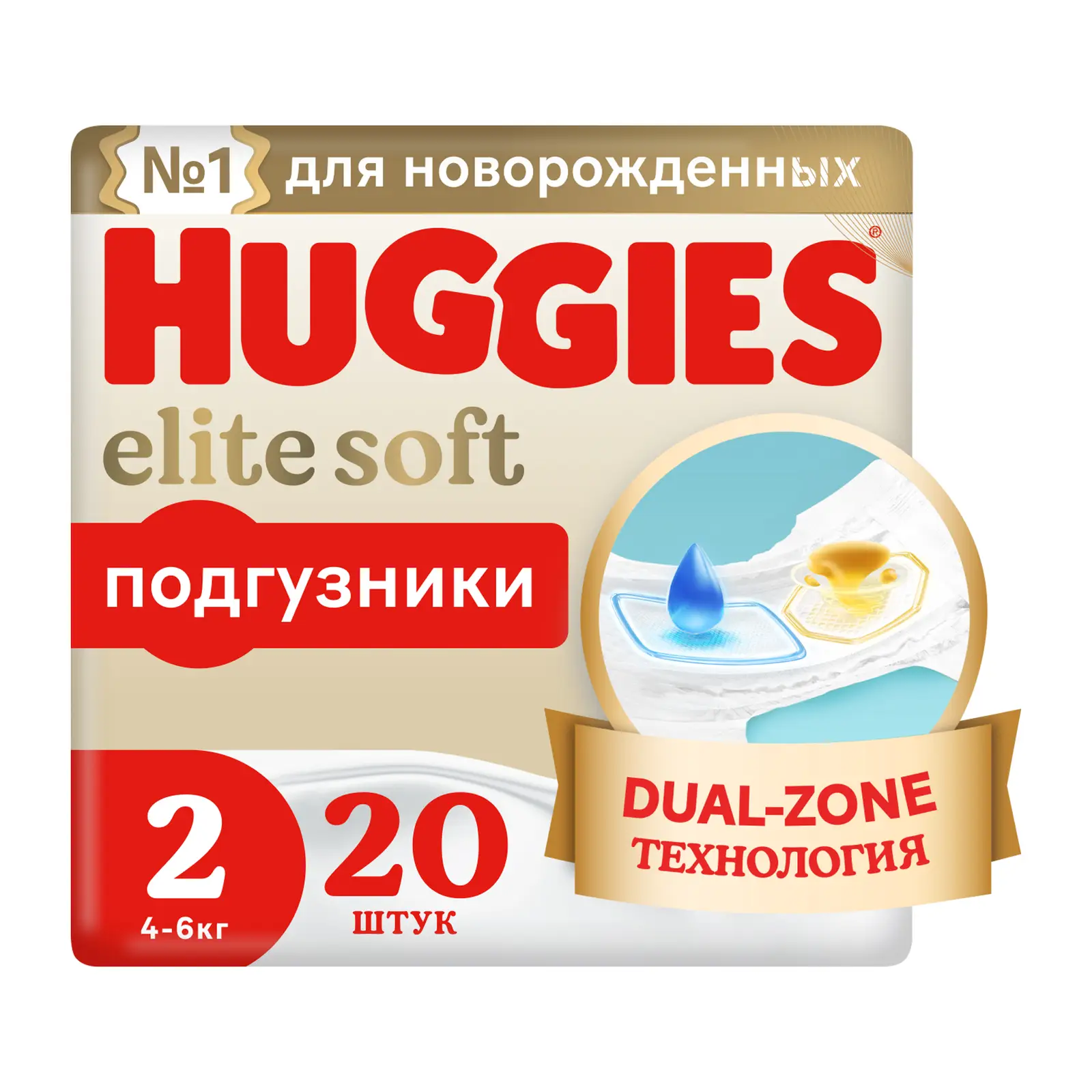 Подгузники Huggies Elite Soft р.2 4-6кг 20шт
