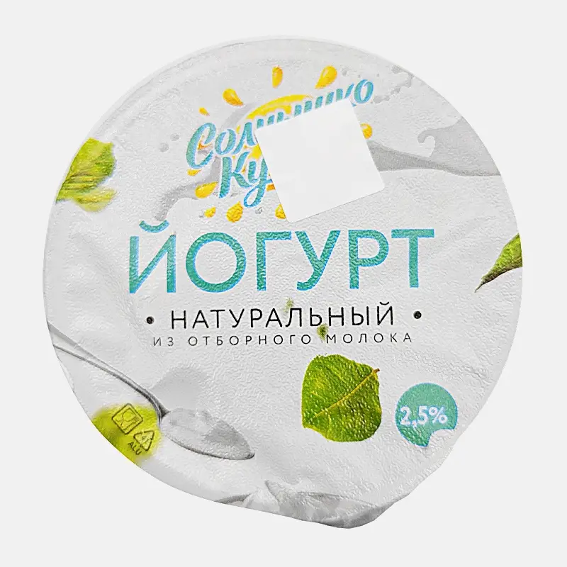 Йогурт натуральный Солнышко Кубани 2.5% 160г - фото 2