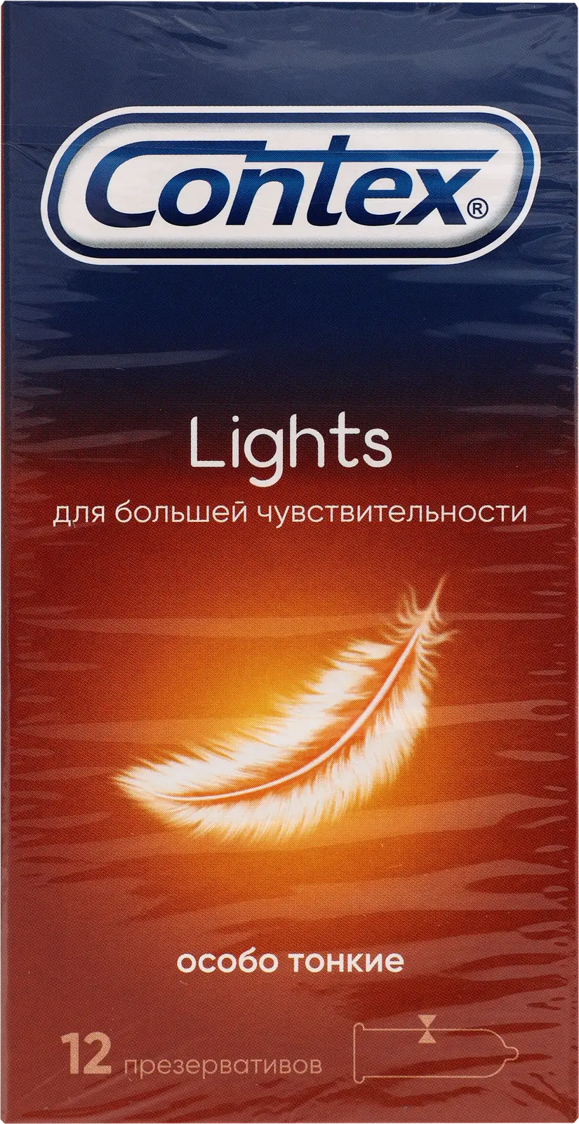 Презервативы Contex Lights особо тонкие 12шт