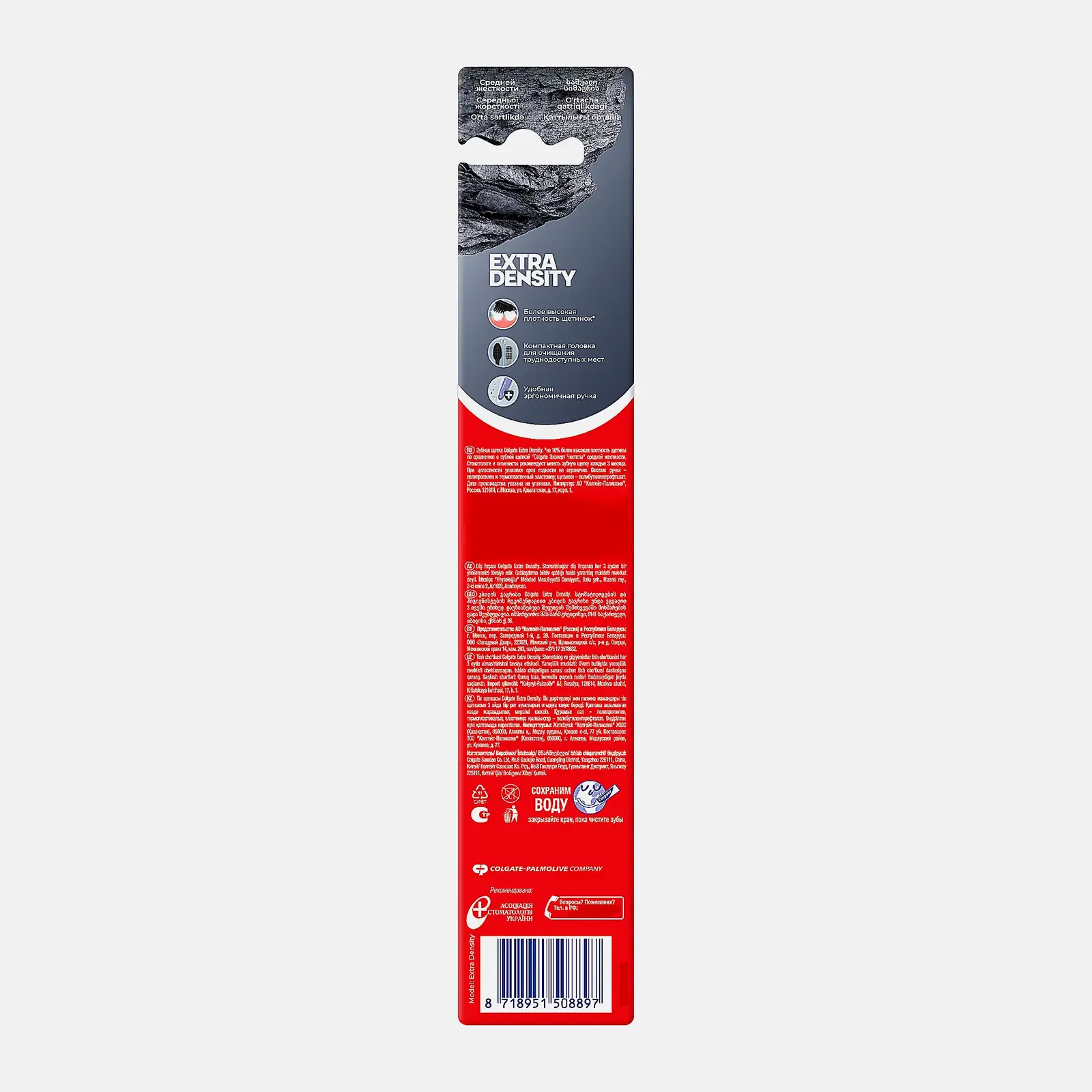 Зубная щетка Colgate Extra Density средняя жесткость