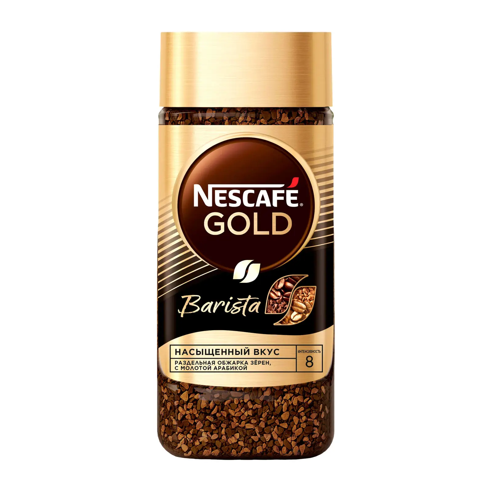 Кофе молотый в растворимом Nescafe Gold Barista 85г — в каталоге на сайте  сети Магнит | Краснодар