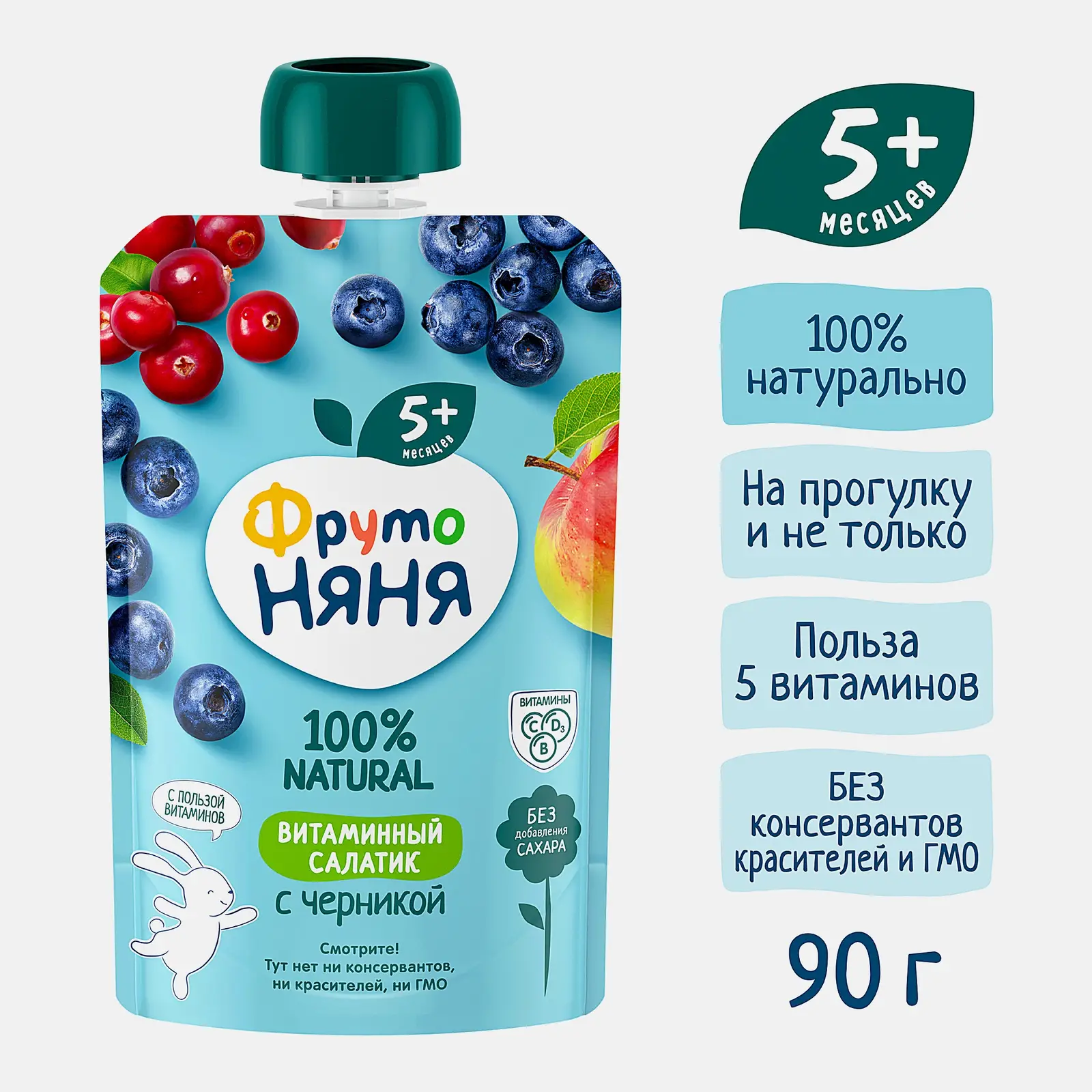 Пюре Фрутоняня яблоко черника брусника клюква с 5месяцев 90г