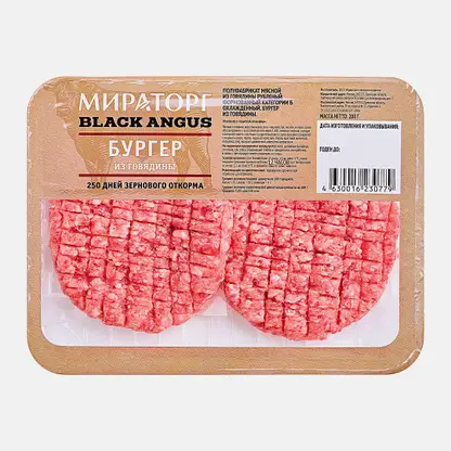 Бургер Мираторг из говядины 200г