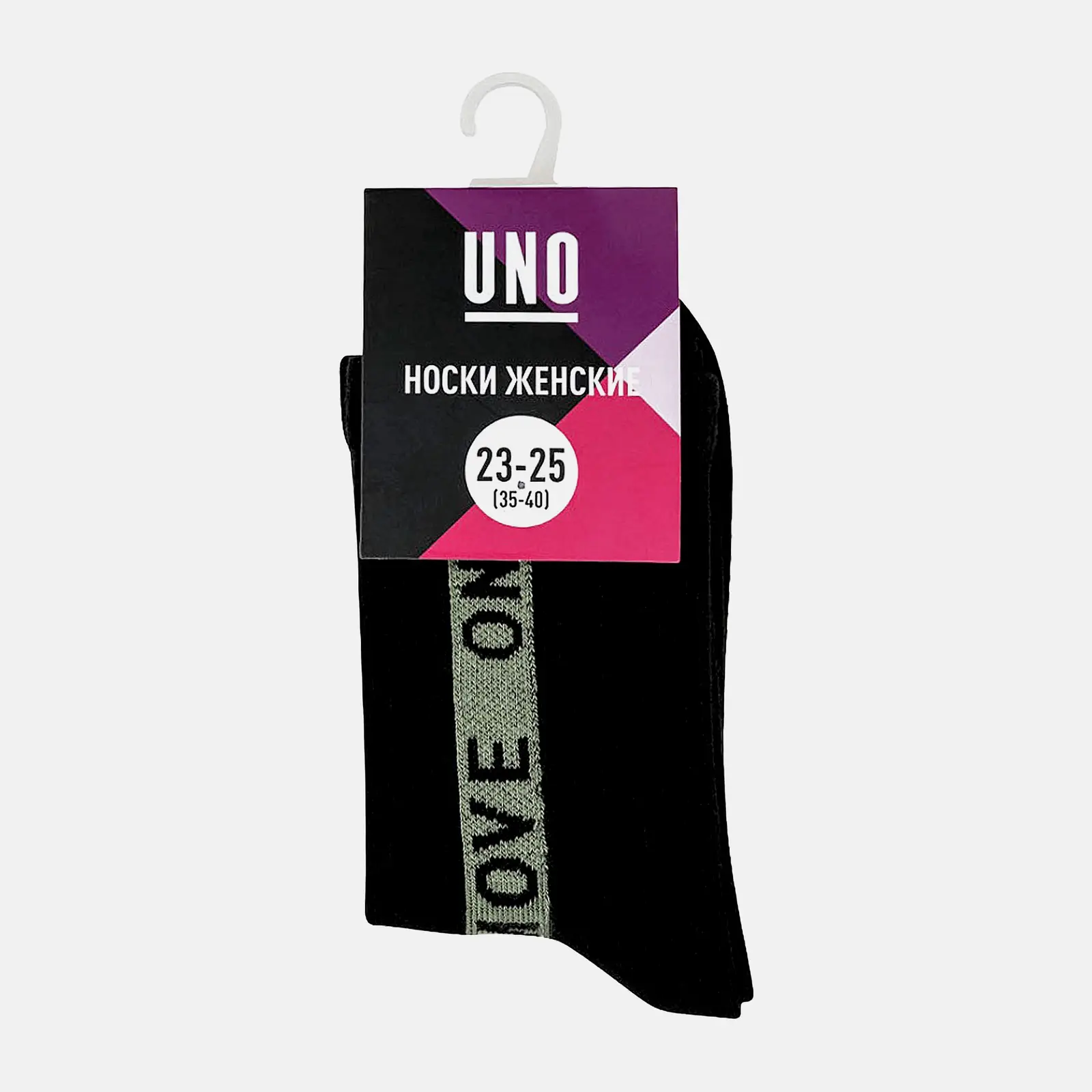 Носки женские Uno SW5_1n19 сливовые/черные р23-25 (35-40) в ассортименте