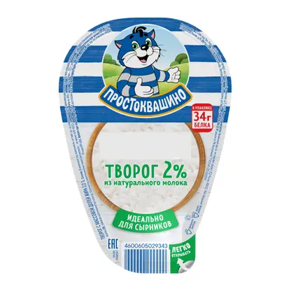 Изображение товара Творог Простоквашино 2% 200г