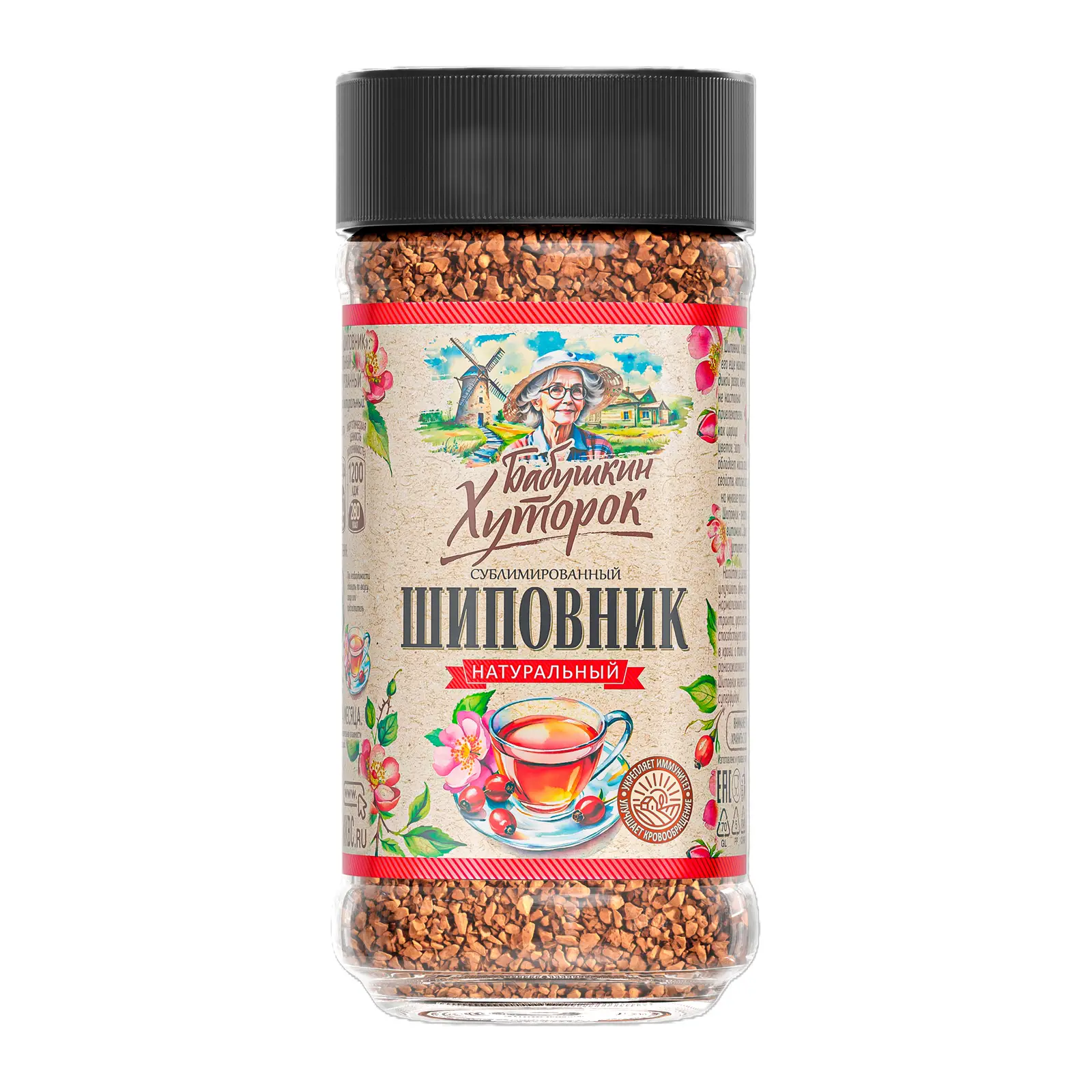 Изображение товара Шиповник Бабушкин Хуторок растворимый 90 г - натуральный травяной чай с кислинкой