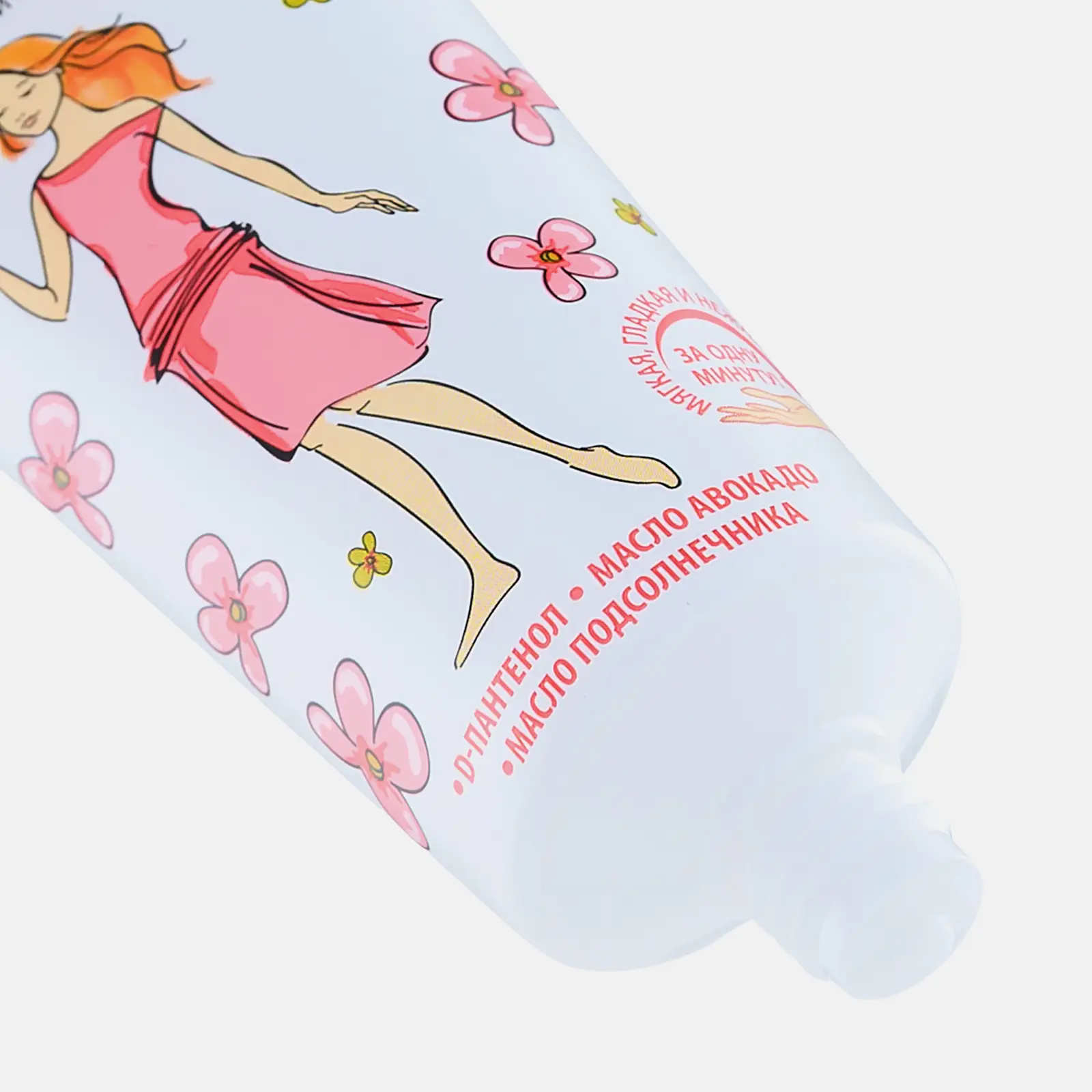 Крем для рук Белоручка Смягчающий 75мл