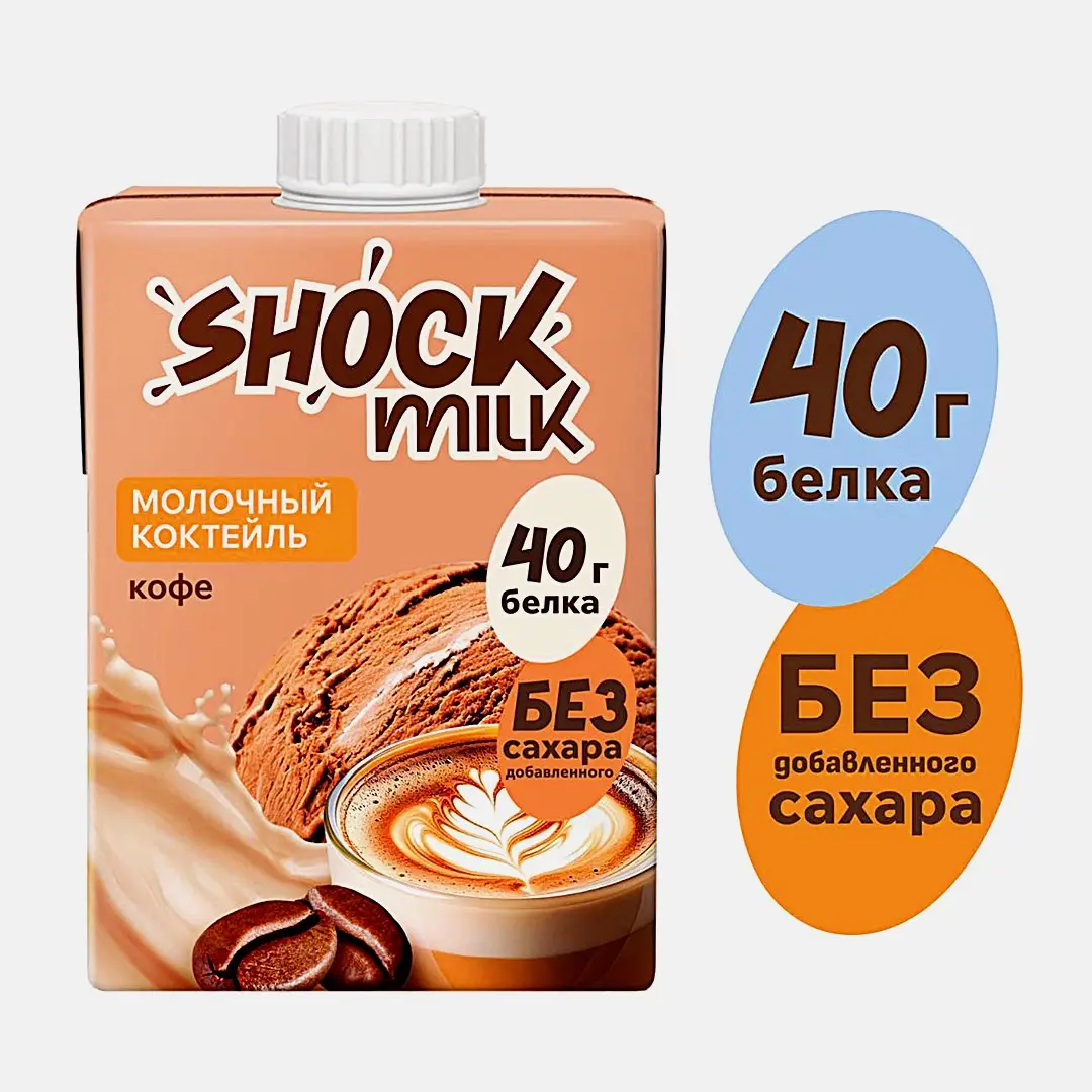 Коктейль молочный высокобелковый обезжиренный со вкусом Кофе Shock Milk 480мл - фото 2 Коктейль молочный высокобелковый обезжиренный со вкусом Кофе Shock Milk 480мл - фото 2