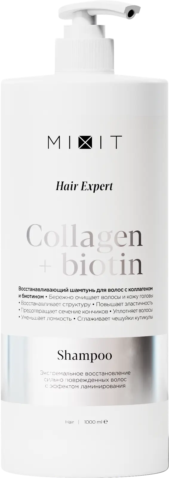 Шампунь для волос Mixit Collagen&Biotin восстанавливающий 1л