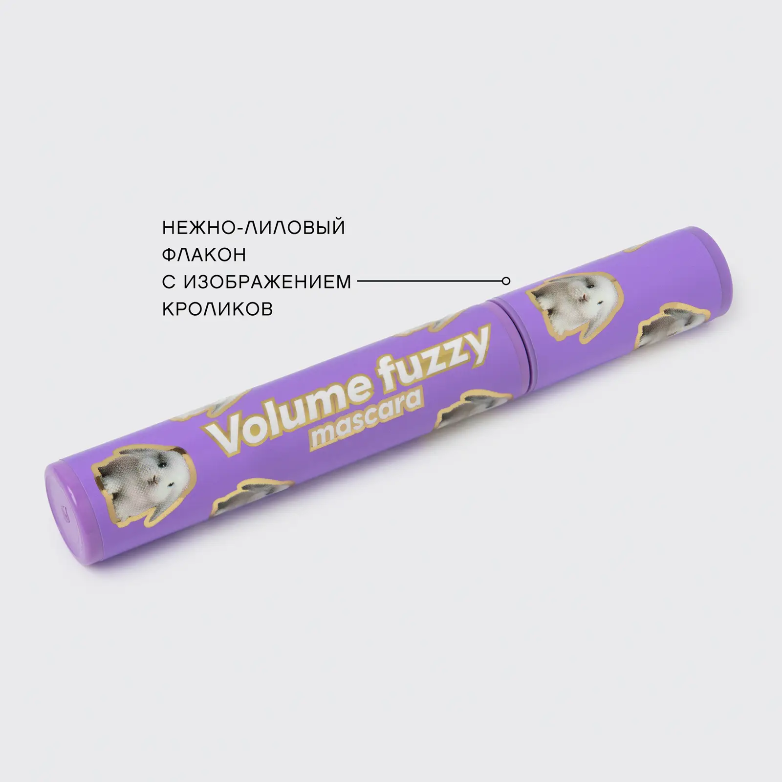 Тушь для ресниц Vivienne Sabo Volume fuzzy 01 