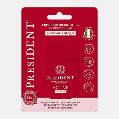 Освежающий спрей для полости рта President Active 15мл