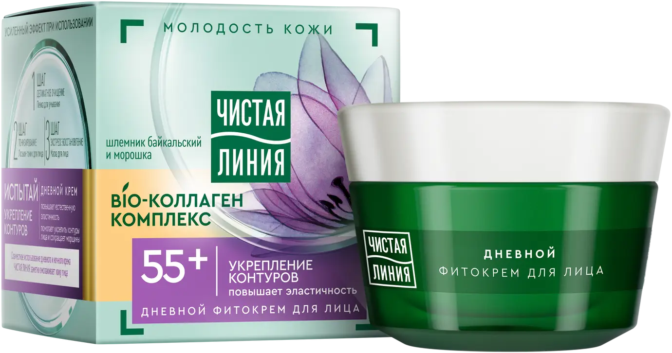 Крем для лица Чистая Линия Шлемник байкальский и морошка 55+ дневной 45мл