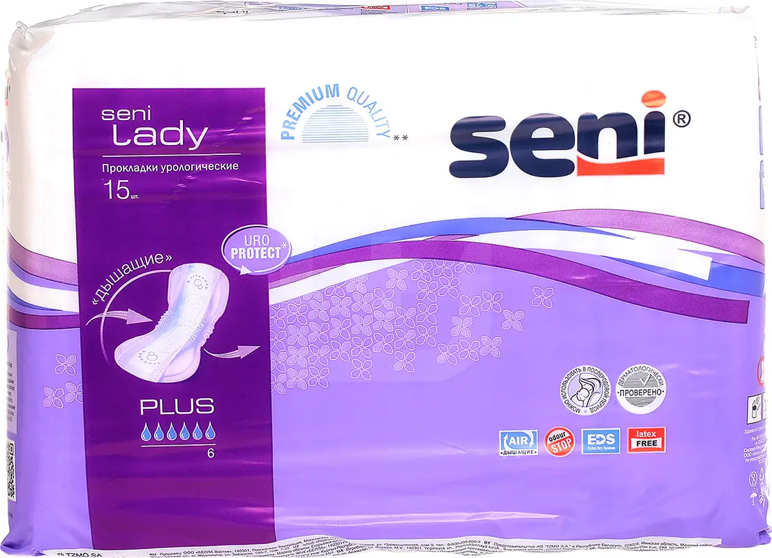 Прокладки Seni Lady plus урологические 15шт