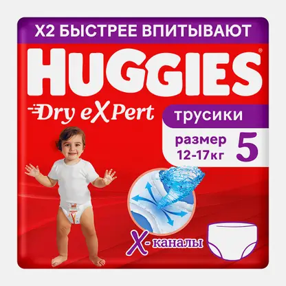 Подгузники-трусики для детей Huggies Dry Expert р.5 12-17кг 15шт