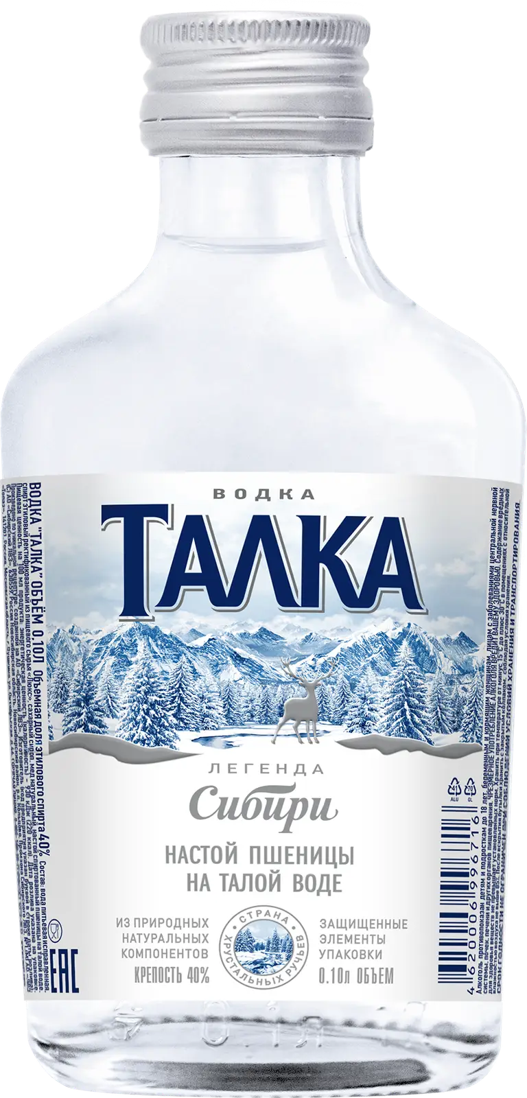Изображение товара Водка Талка 40% 100мл - натуральный российский напиток для ценителей