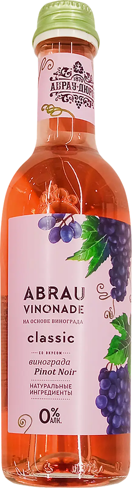 Напиток Vinonade Abrau Pinot Noir безалкогольный 375мл - фото 2