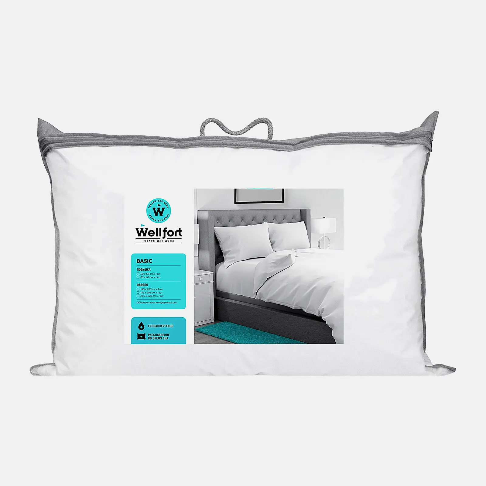Подушка Basic Wellfort белая 50*70см