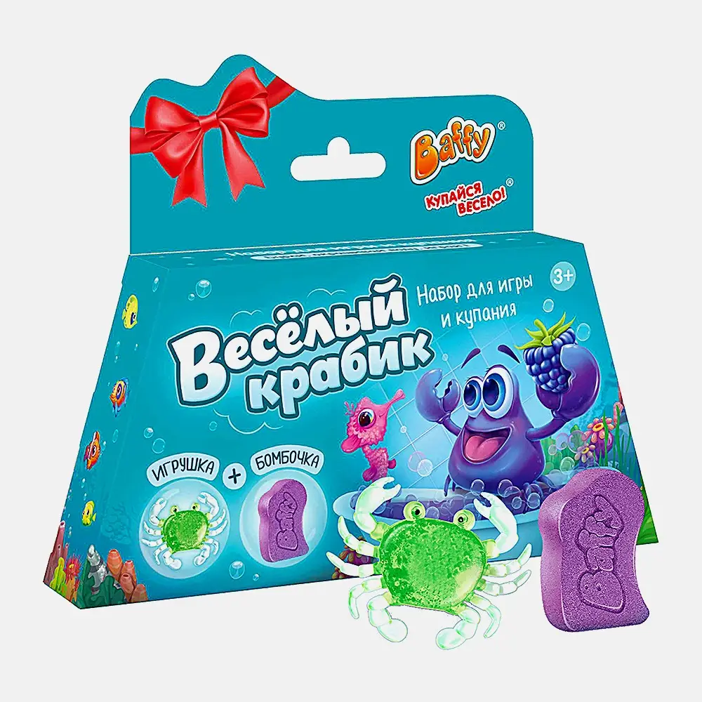 Подарочный набор для игры и купания Весёлый крабик Baffy Игрушка + Бомбочка 75г в ассортименте