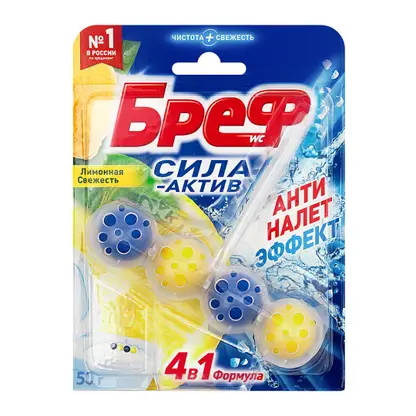 Изображение товара Туалетный блок Бреф Сила-Актив Лимонная свежесть шарики для унитаза 50г