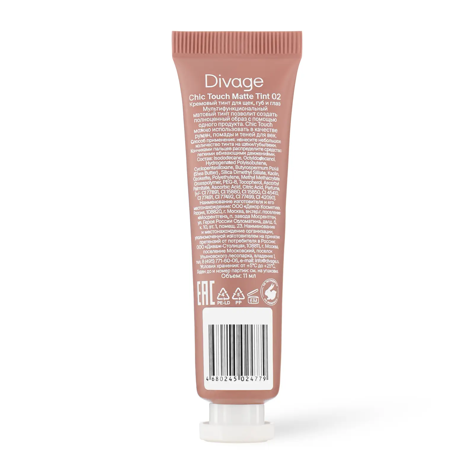 Тинт для лица Divage Chic Touch матовый тон 02