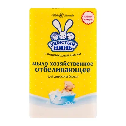 Изображение товара Мыло хозяйственное Ушастый нянь Отбеливающее 180г