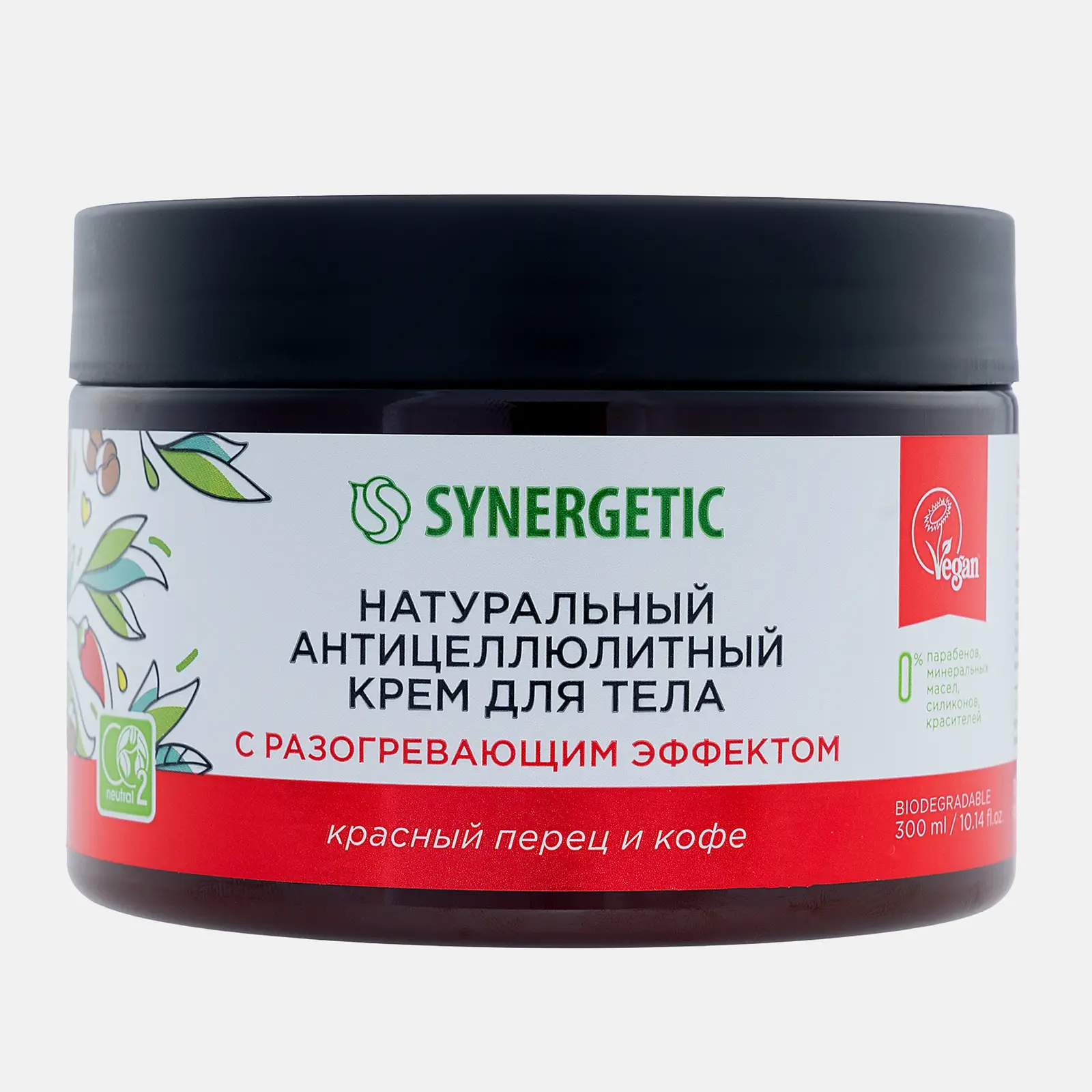 Крем для тела Synergetic антицеллюлитный красный перец и кофе 300мл